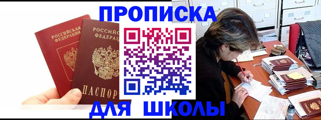 временная регистрация гарантия в Коми