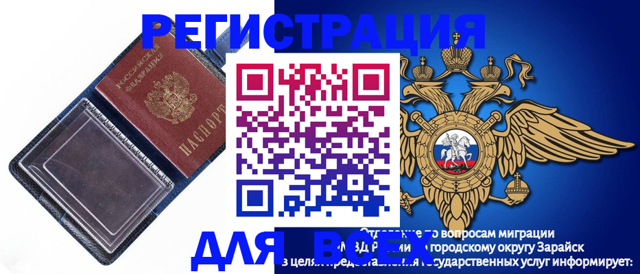 прописка гарантия в Коми