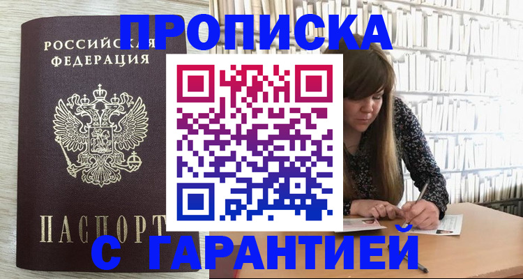 форма 3 в Коми